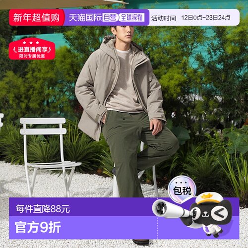 日本直邮Uniqlo  温暖宽松休闲裤 优衣库男裤长裤479375裤子保暖