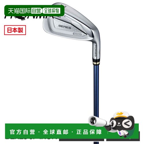日本直邮HONMA 本间高尔夫 BERES JP IRON 铁杆套装 7I 8I 9I 10I