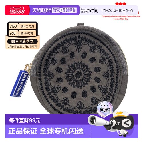 日本直邮Ball＆Chain圆形小袋 BANDANA 钥匙和马车 SWEET D.CAT