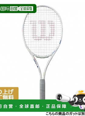 日潮跑腿Wilson威尔胜 SHIFT 99 V1 全碳素男女专业拍 2004789205