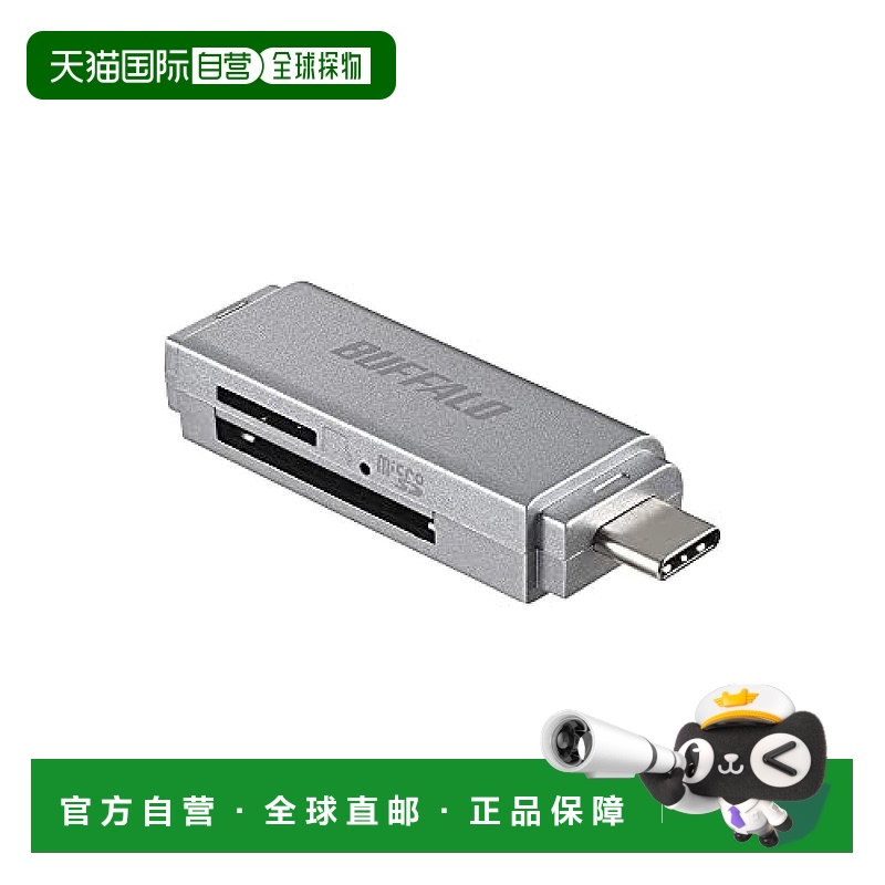 【日本直邮】Buffalo巴法络外置内存卡USB3.2 Type-C接头BSCR125U