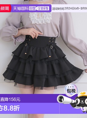 1h可退 日本直邮ROJITA 女装 蕾丝绑带层叠迷你裙 甜美设计 15443