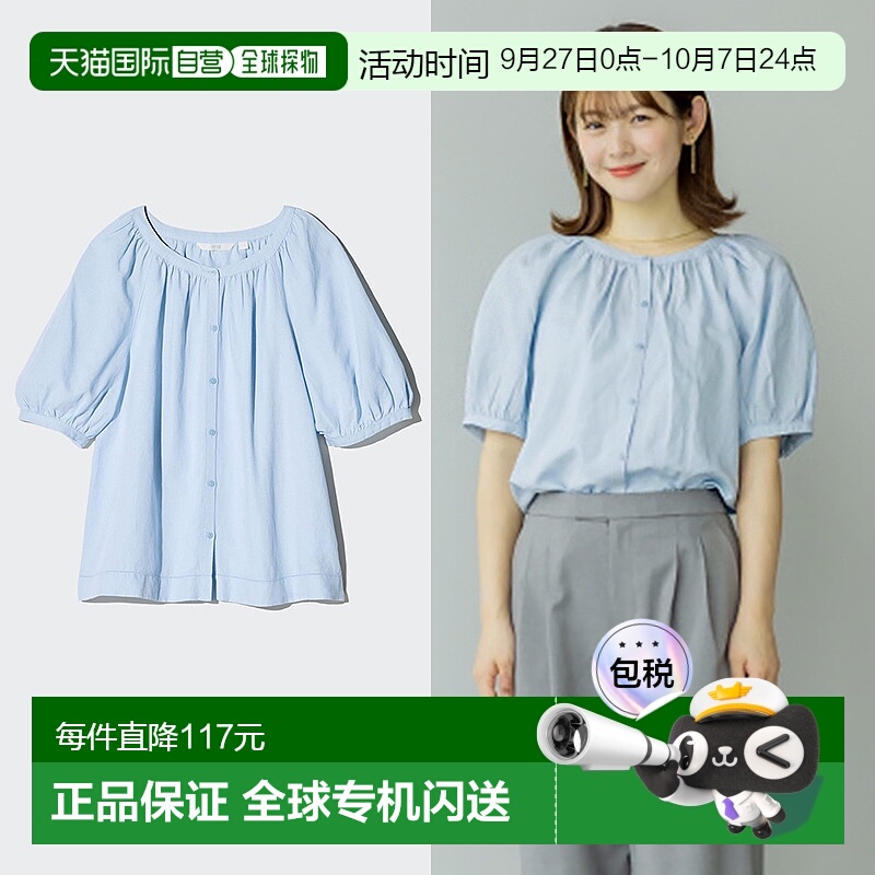 日潮跑腿UNIQLO优衣库25夏女装麻混纺泡泡袖衬衫短袖衬衣475655