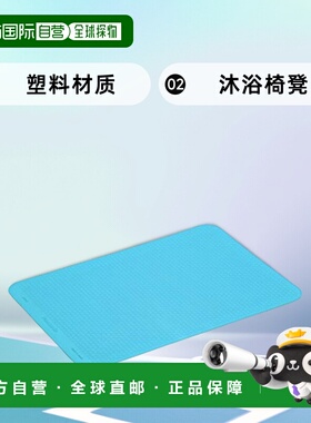 【日本直邮】Panasonic松下 沐浴椅凳 PN-L10202A防滑垫L蓝色