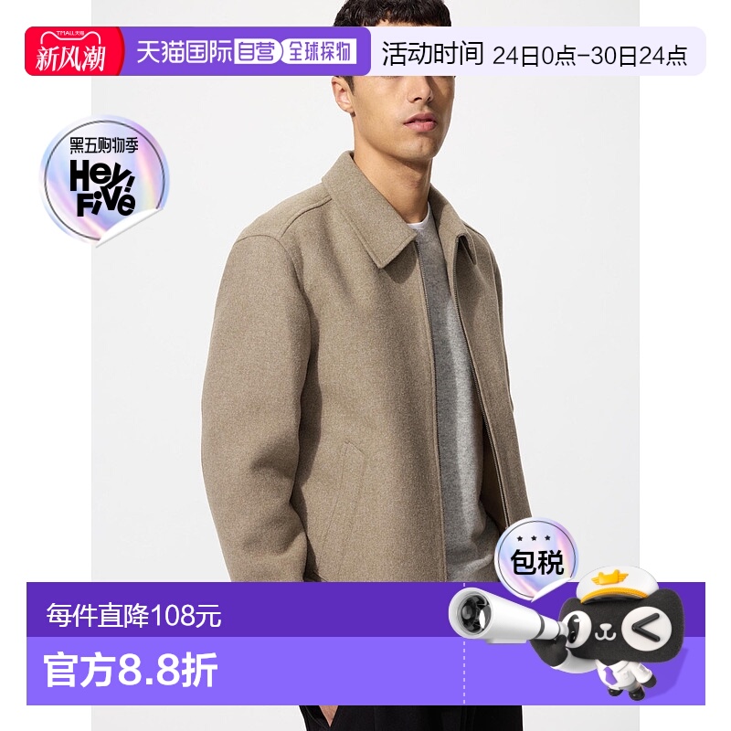 日本直邮Uniqlo 单色调短款夹克 478248优衣库