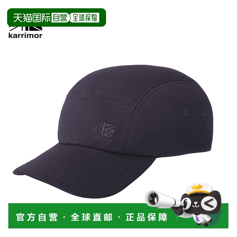 日本直邮Karrimor 保暖帽紧凑型男女通用200203-5080户外保暖帽