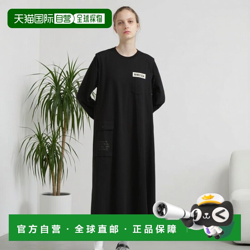 日本直邮DIFFERENT FABRICS 女装黑色 连衣裙 - 实物图