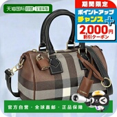 日本直邮Burberry 棕色 8069663 手提包 女士品牌格子