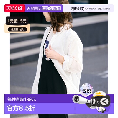 1h可退 日本直邮SLOBE IENA 女士麻棉混纺常规款衬衫 25050912302
