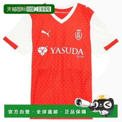 日本直邮PUMA 斯塔尔兰斯REIMS 2025 - 26复刻主场足球短袖队服 [