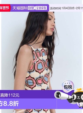 日本直邮MANGO 上衣 JANE 女装MA1658EW037008