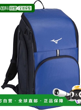 【日本直邮】美津浓 双肩包 40 合成皮 蓝色 33JD3108 大容量