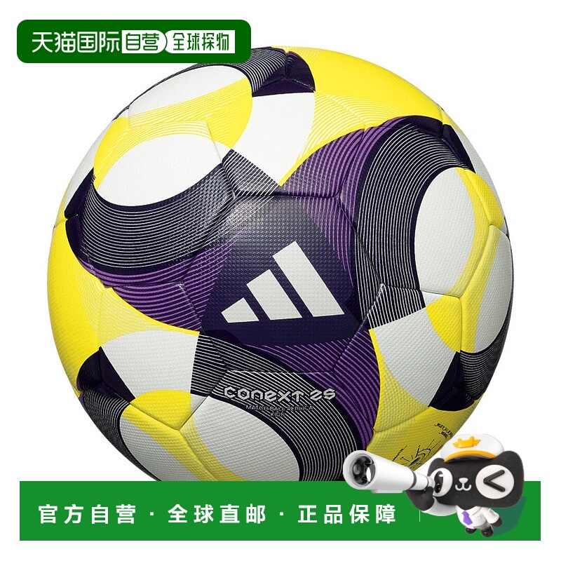 日本直邮 adidas 足球 Connect25 Kids U-12 FIFA2025 4号足球 小