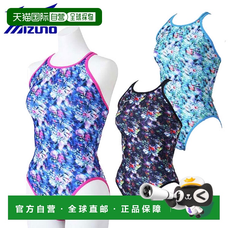 日本直邮MIZUNO美津浓女士训练泳衣中号剪裁N2MAB774 适合女性持