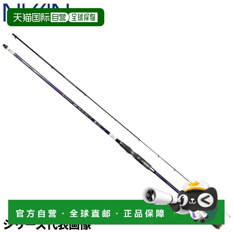 日本直邮宇崎日新 冲浪竿零和稻穗紫罗兰-TCH 4.50米 00 MINUS 45