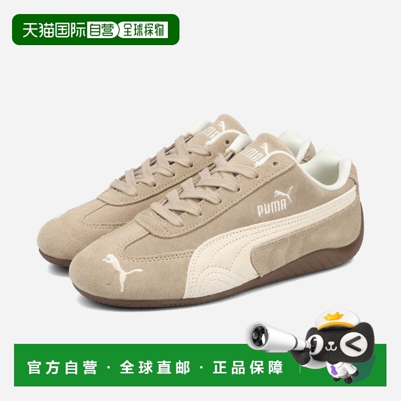 日本直邮PUMA SPEEDCAT ELEVATED WNS 女士低帮运动鞋冰咖啡色/高,运动鞋new,运动休闲鞋,淘宝优惠券,粉丝福利购,淘宝优惠卷
