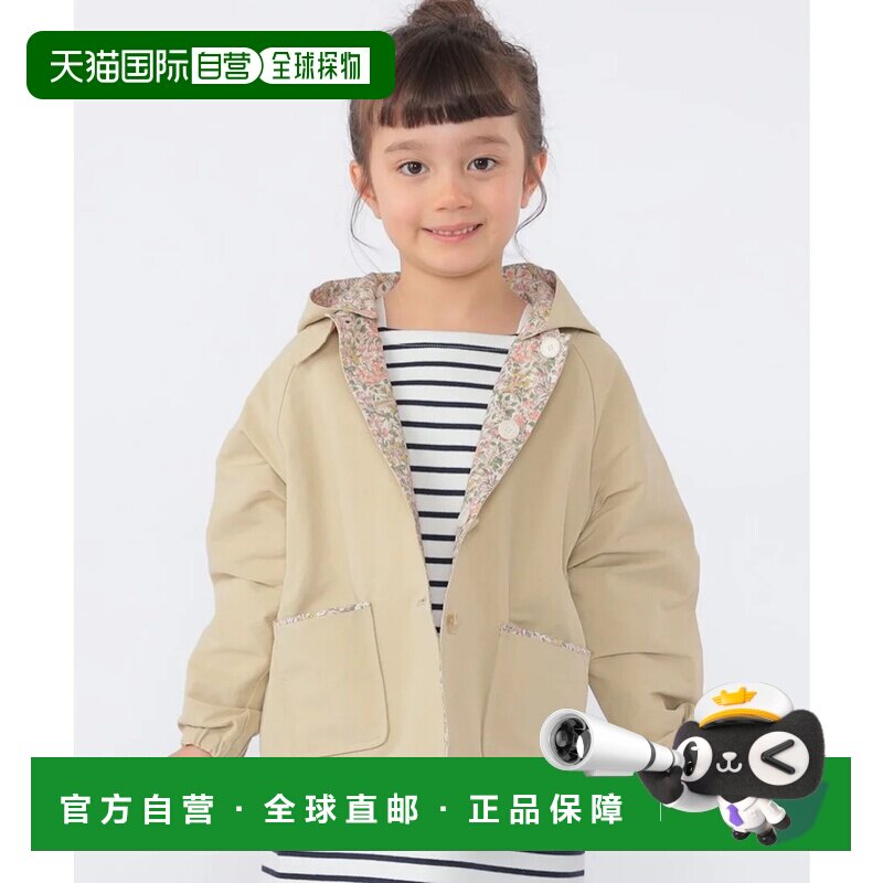日本直邮SHIPS 儿童风衣 可反穿连帽外套 米色