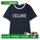 fyw4 日本直邮Celine rx02r 507z 男士 蓝色圆领T恤