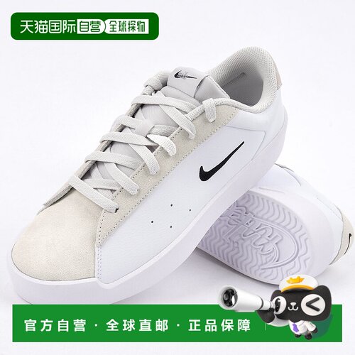日本直邮Nike Court Heritage MS IM7528 男士休闲运动鞋 白色