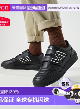 New Balance 儿童足球训练鞋 442 V2 HOOK AND LOOP JNR足球鞋