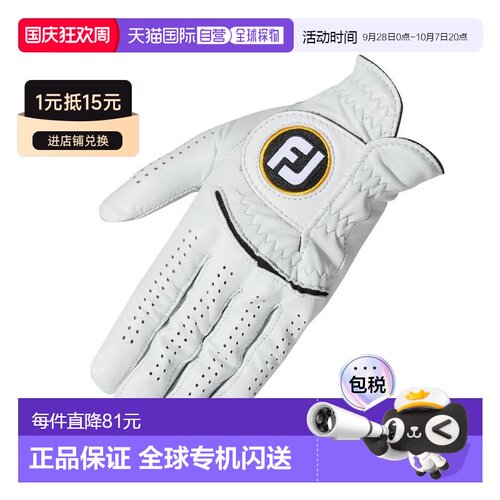FootJoy 高尔夫手套 男士 Staysof 23 手套