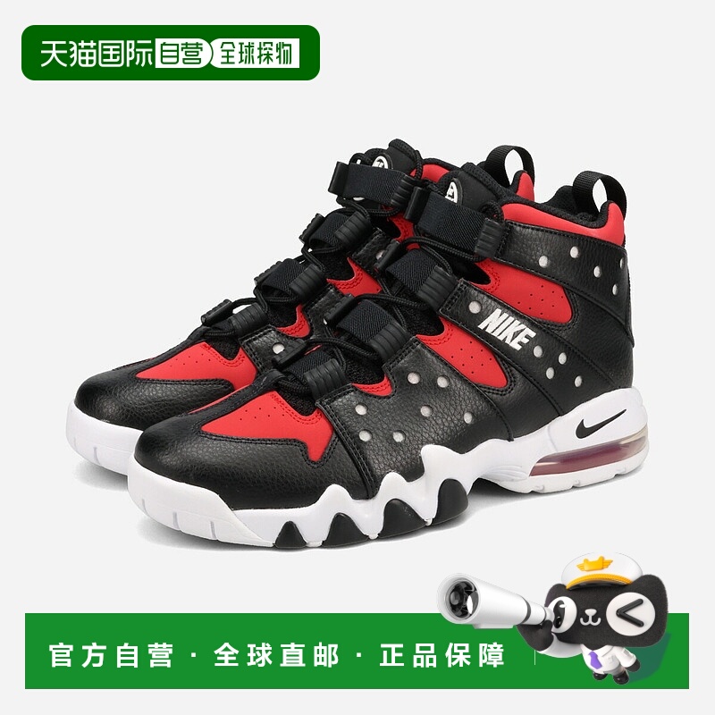 日本直邮NIKE AIR MAX 2 CB '94 男士中帮运动鞋 黑色/白色/健身