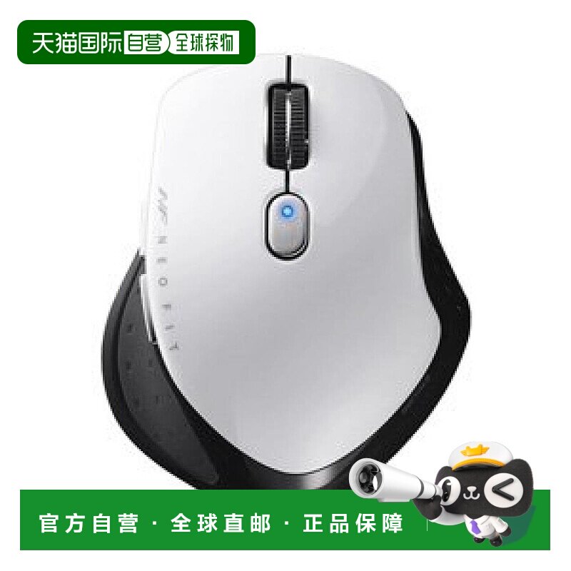 【日本直邮】巴法络Buffalo无线BlueLED鼠标 5按钮/S号 白色