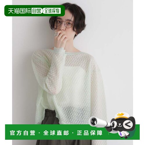 日本直邮NANO universe 毛绒蕾丝针织套头衫 L绿色马海毛针织衫