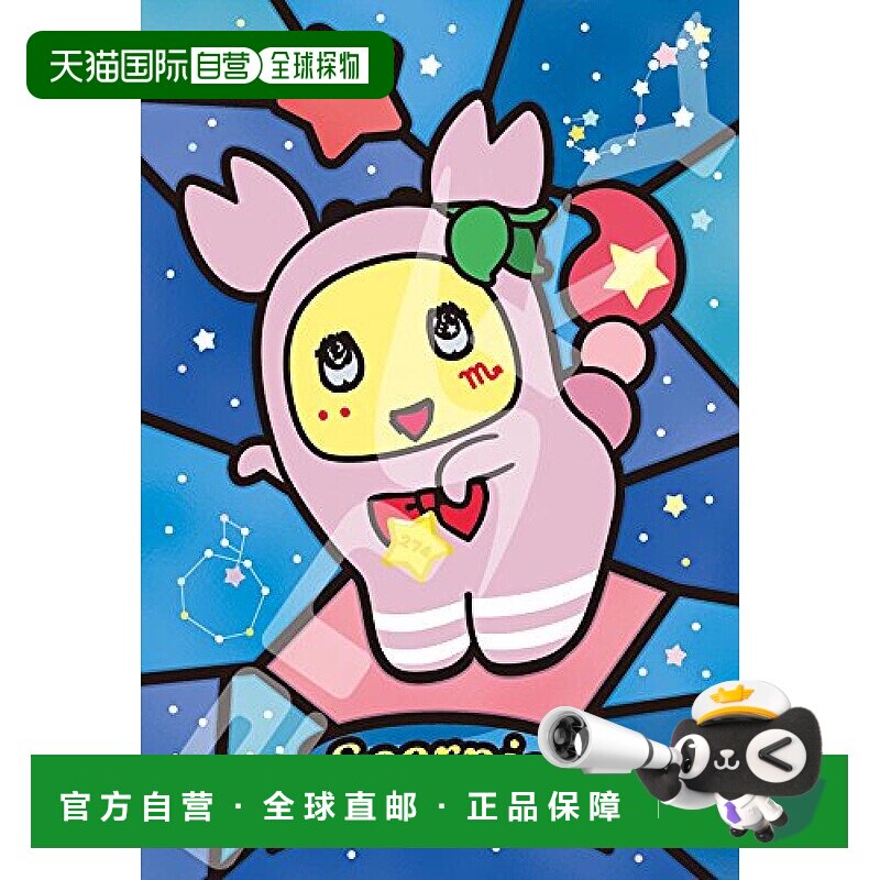 【日本直邮】126片水晶拼图船梨精天蝎座10x14.7cm