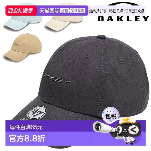 日本直邮Oakley 帽子 47 品牌合作男士女士 OAKLEY 47 Soho 爸爸