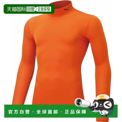 日本直邮PUMA 压缩高领长袖衫 08GOLDEN POP