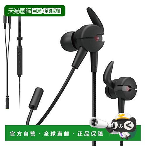 【日本直邮】宜丽客ARMA双声道有线耳机附耳麦黑色 HS-ARMA50EBK