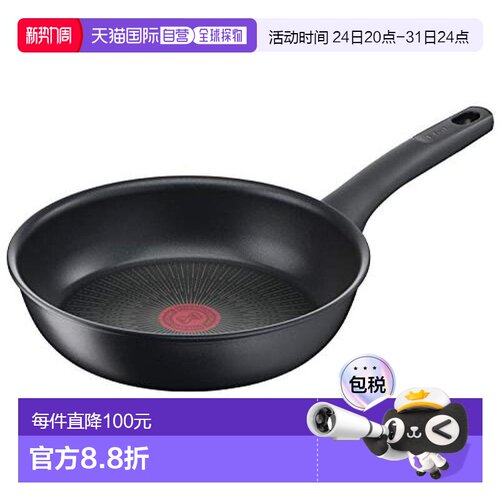 【日本直邮】T Fal特福 炒锅 24cm IH对应 G26504 黑色新款陶瓷