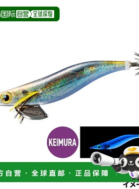 日本直邮Shimano Sefia Clinch Flash Boost Egi 3.5 013 STR Kei