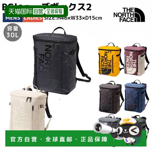 日本直邮The North Face BC Fuse Box II 双肩背包30L 防水 通勤