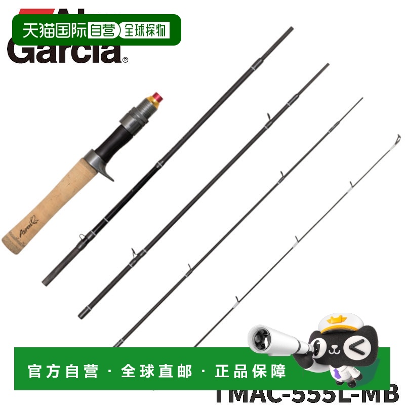 日本直邮Abu Garcia鳟鱼竿 Troutin' Marquis Asley TMAC-555L-MB
