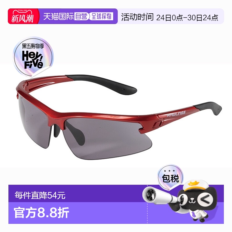 日本直邮Rawling 棒球棒球太阳镜 青少年太阳镜 REW21-008P-RSB