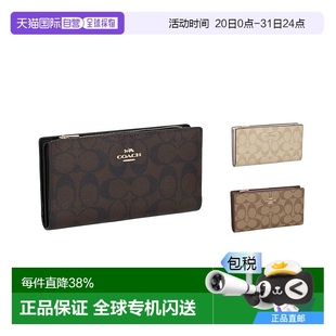 日本直邮 钱包礼物C8714 COACH蔻驰流行 男女老花深棕长款