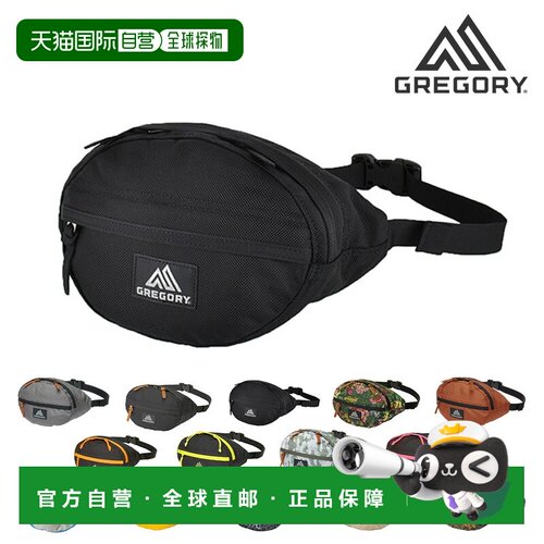 日本直邮Teeny Tailmate 出品的 Gregory 经典腰包/身包是送给男