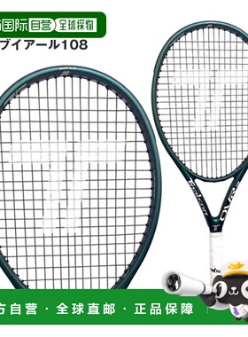 日本直邮 空拍toalson 网球拍OVR108/OVR108(1DR8260)