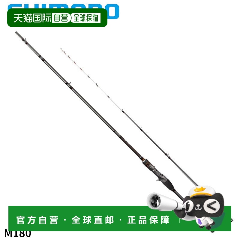 日本直邮禧玛诺船竿湾游戏 Filefish M180