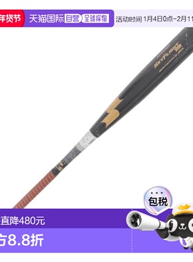 日本直邮SSK 硬式野球一般用 Pro Edge Skyflight NSR 棒球棒 83c