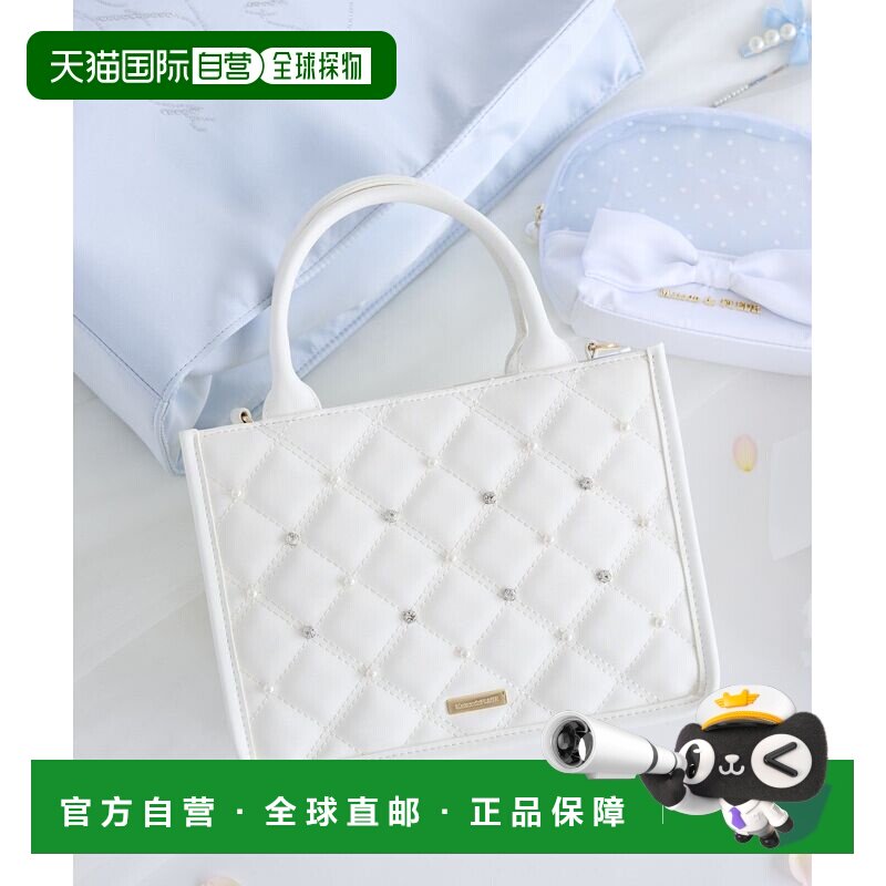 1h可退 日本直邮Maison de FLEUR 女士 珍珠水钻绗缝方型肩背包 0