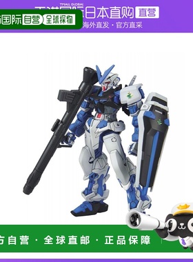 自营｜ HG 1/144 MBF-P03 异端高达蓝色机（高达SEED ASTRA模型