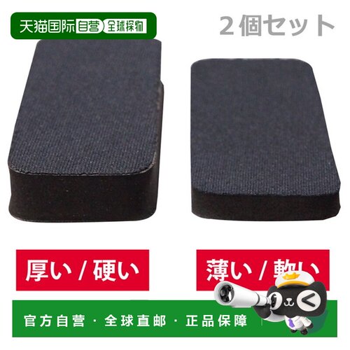 日本直邮McDavid 迈克达威 M4193专用护垫套装 P4193PS 替换配件