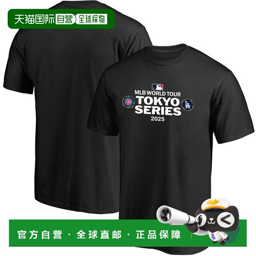 日本直邮MLB Fanatics MLB T恤 黑色