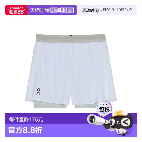 日本直邮On 5英寸高性能2/1短裤 男士高机能跑步服饰[无商家编号]