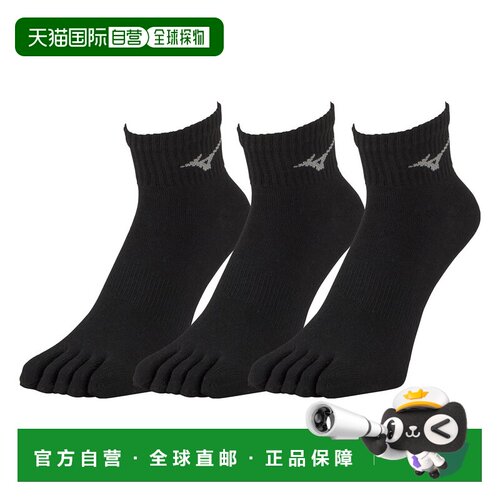 日本直邮Mizuno/美津浓 运动吸汗中筒袜子 男女同款 32JX220290