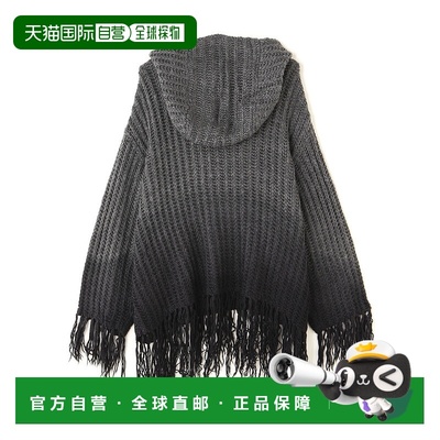 1h可退 日本直邮DankeSchon 男女同款渐变色流苏连帽针织衫 78451