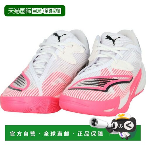 日本直邮PUMA All-Pro Nitro 2 篮球鞋 (31283903)
